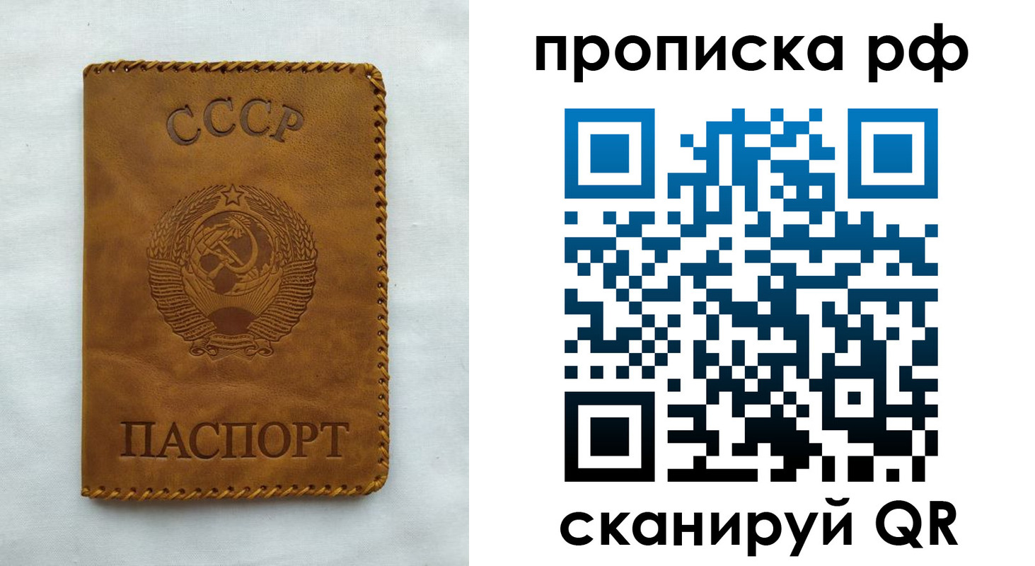 регистрация в Барыше