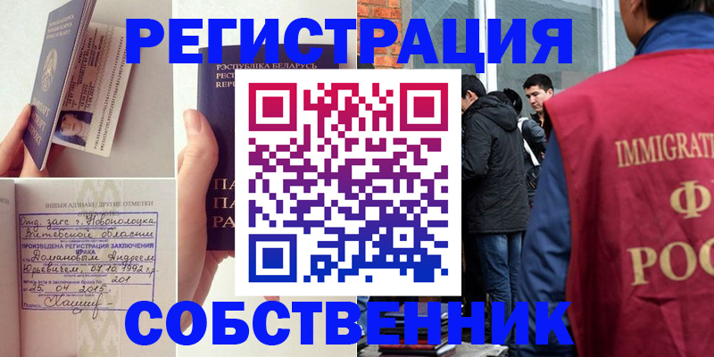 пропишу в квартире в Барыше