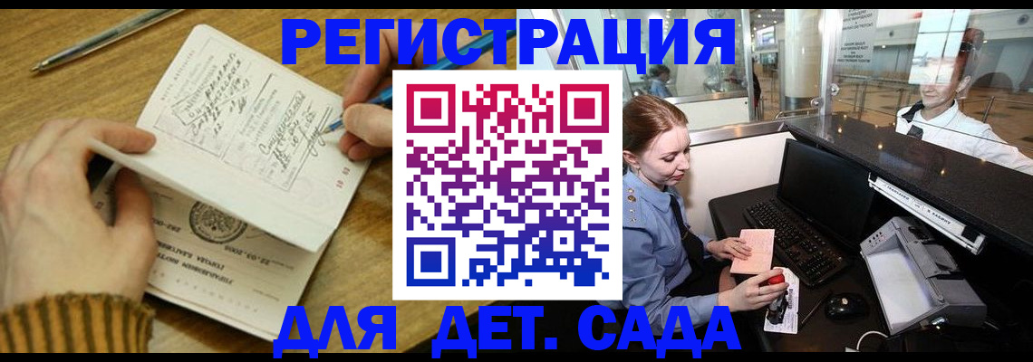 пропишу в квартире в Барыше